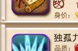 大掌门天卷选什么