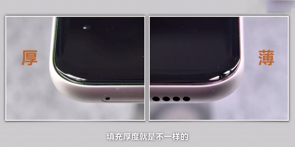 iPhone与其他手机工业设计上有何差距4.jpg