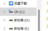 《绝地潜兵2》提高游戏帧数方法介绍