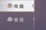 曙光英雄如何设置战区 战区定位修改方法分享