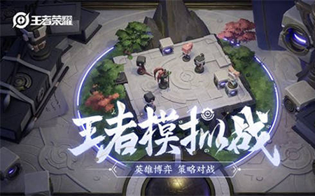 王者荣耀魔种天赋怎么刷  王者模拟战魔种天赋概率