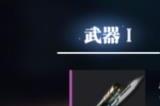 鬼泣巅峰之战蕾蒂怎么玩