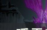 《暖雪》新武器及圣物怎么搭配 新武器及圣物一览