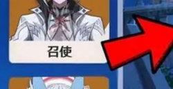 原神零命仆人值得抽吗