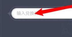 原神2022年5月16日兑换码分享