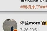 首次三折叠大战！华为Mate XTs、三星Galaxy Z TriFold同期发布