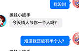 我要当老司机第3关攻略  我要当老司机攻略3关
