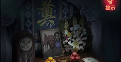纸嫁衣第3章攻略纸嫁衣攻略3