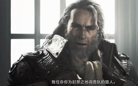 《怪猎荒野》攻略——追加中文语音！中配宣传片已上线