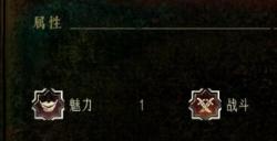 《苏丹的游戏》所有金色装备及坐骑分享