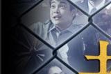 木村拓哉主演 《教场》剧场版2026年上映
