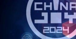 2024ChinaJoy潮玩手办模型展区（CJTS&CJFM）招商正式启动！