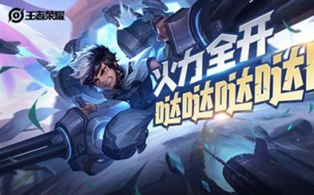 王者荣耀蒙犽皮肤有特效吗  蒙犽归虚梦演特效图片