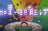 游戏日推荐  叙事向模拟游戏《如果一生只有三十岁》