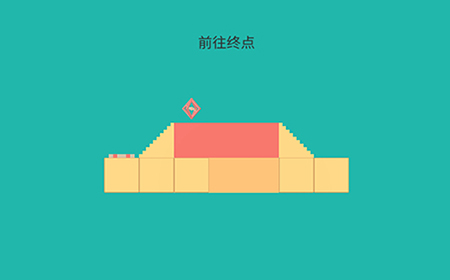 三维折叠第1关攻略  三维折叠攻略1关