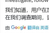 程序员又要睡不着了 Xbox服务器出现重大中断问题