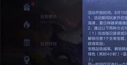 王者荣耀好运口令有哪些 好运宝箱代码大全