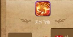 大掌门2副将如何培养