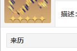 崩坏星穹铁道泛银河商业公司适用角色 泛银河商业公司在哪刷