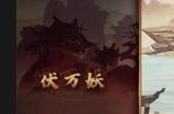 《琉生传》上线当日荣登榜首，新颖设计引爆全平台