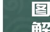 光遇九色鹿季任务一怎么做 九色鹿季任务一攻略