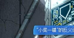 《拳击俱乐部2：快进未来》贝壳猎人怎么完成