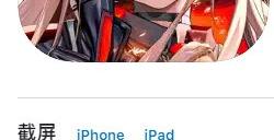 《胜利女神》国服将于5月15日推出 疑似联动庆余年