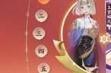 忘川风华录羁绊怎么提升 忘川风华录羁绊作用介绍