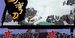 部落与弯刀天星在哪 部落与弯刀天星在哪招募