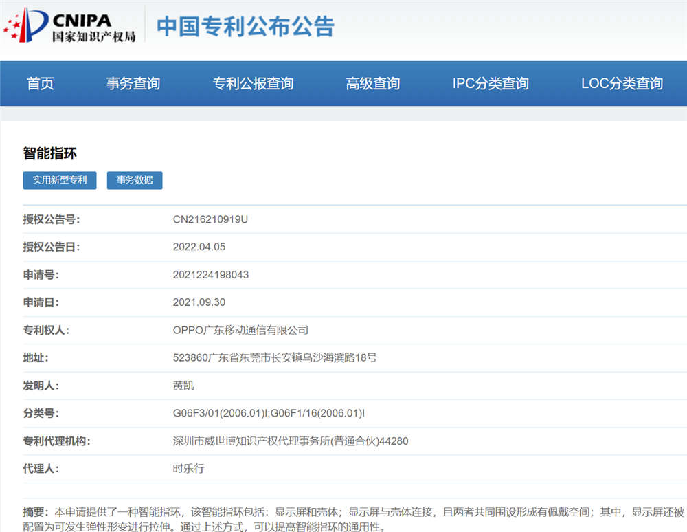 搞趣每周数码盘点[18]：iPhone14Pro细节曝光、小米civi2新机爆料