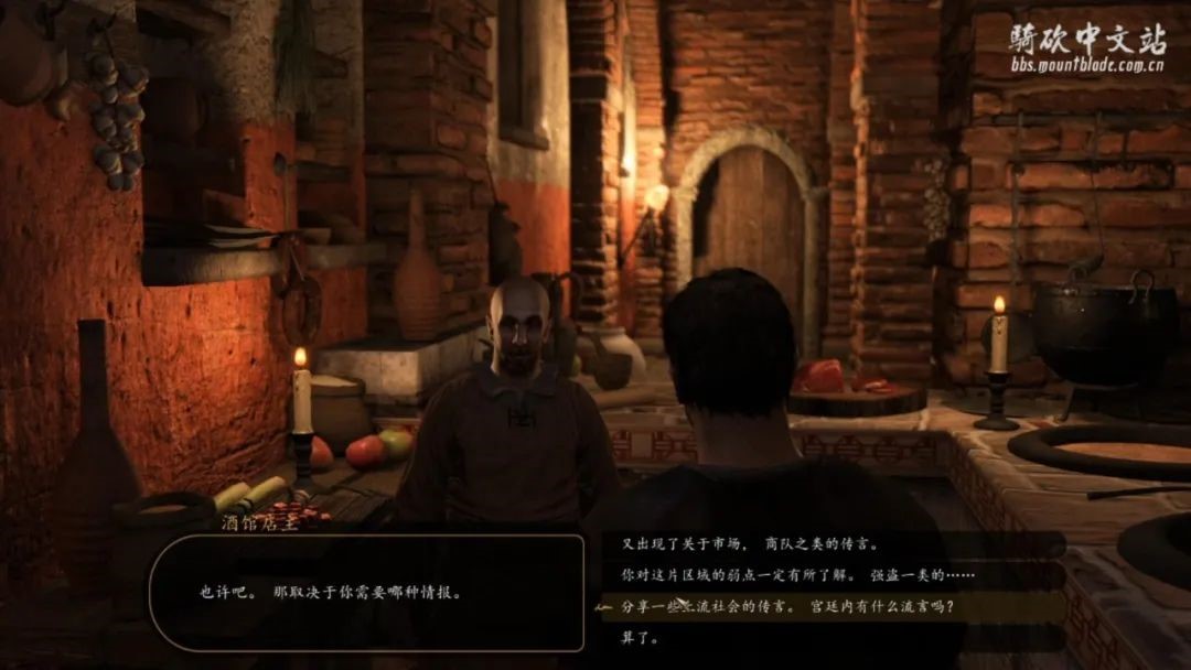 《骑马与砍杀2：霸主》中文首发确认