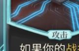 《杀戮尖塔》代号未来mod未来制程分析攻略