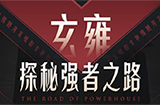 王者荣耀玄雍资料片什么时候上线  玄雍新英雄都是谁