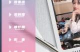 恋爱互动影游《自豪！美女全攻略》上架Steam 3月正式发售