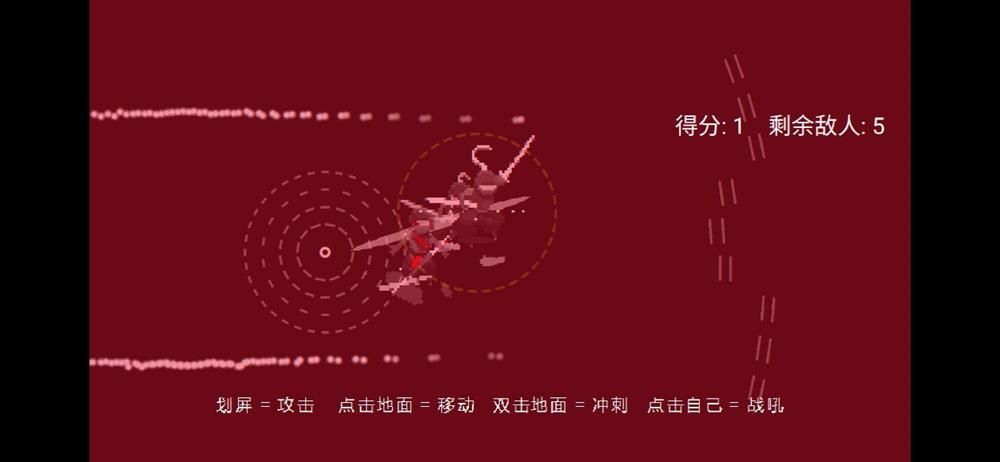 游戏日推荐  盲人武士剑战游戏《盲剑II》