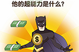 抖音最强大脑3第8关攻略  他的超能力是什么
