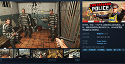 模拟警察游戏《缉私警察》现已正式在Steam发售