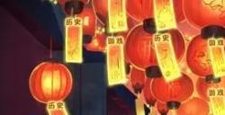 碧蓝航线元宵灯谜答案2023