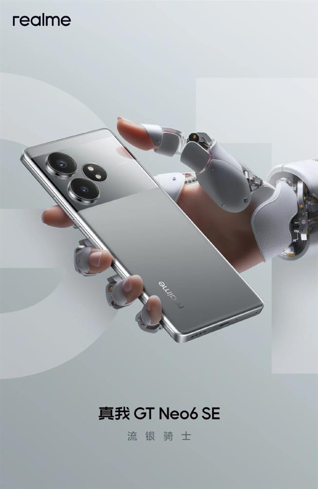 realme 真我 GT Neo6 SE 官图出炉1.jpg