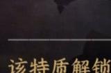 逆水寒手游背包不够怎么办 背包格子怎么提升
