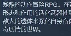 类银河战士恶魔城新作《尘埃异变2》将推出NS版