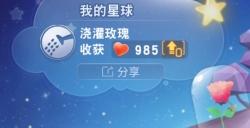《明日之后》两亿玩家福利第三弹开启《小王子》联名活动上线!