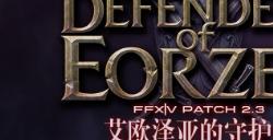 ff14绝灯神是什么意思 ff14绝灯神的含义介绍