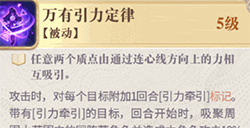 幻书启世录依诺莎阵容怎么搭配  依诺莎开荒攻略