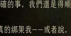 《苏丹的游戏》奈费勒升阶及事件要点介绍