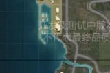 《和平精英》绿洲世界怎么坐飞机