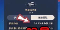 原神夜兰升级材料攻略大全 原神夜兰天赋升级材料路线一览