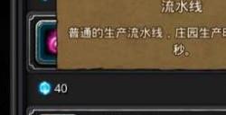 地下城堡2魔力眼球哪里刷