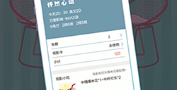 爱情纪念册第8关攻略  爱情纪念册攻略8关