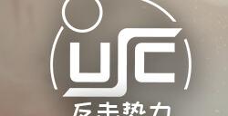 《终极太空突击队》steam抢先体验开启 小队战术冒险